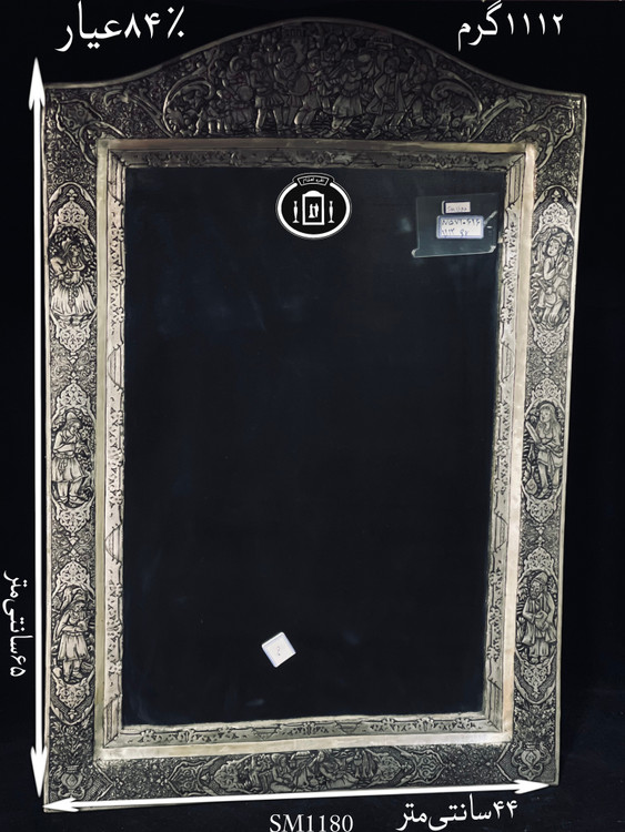 قیمت آینه نقره چهارگوش تاج هلالی قلم مینیاتور ممتاز ۸۴٪استاندارد ایران