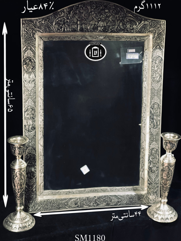 خرید آینه نقره چهارگوش تاج هلالی قلم مینیاتور ممتاز ۸۴٪استاندارد ایران