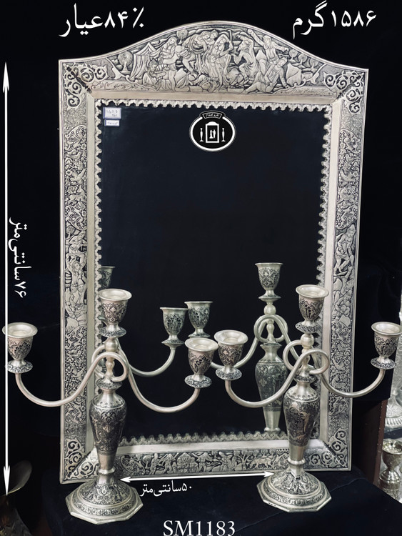 خرید آینه نقره چهارگوش تاج هلالی قلم مینیاتور سیاه قلم پتینه ممتاز۸۴٪استاندارد ایران