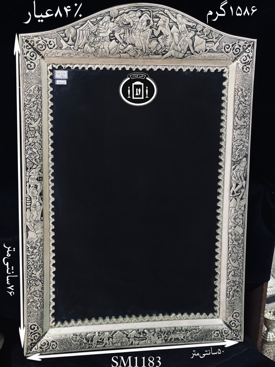 قیمت آینه نقره چهارگوش تاج هلالی قلم مینیاتور سیاه قلم پتینه ممتاز۸۴٪استاندارد ایران