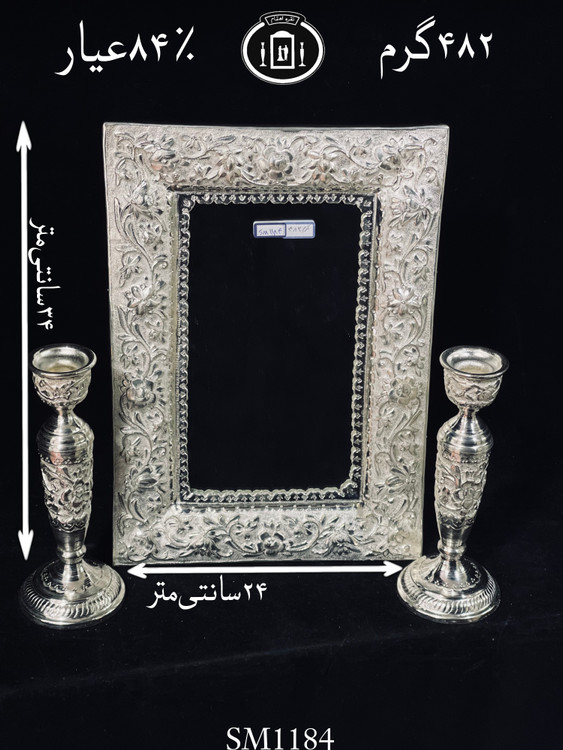 خرید آینه نقره چهارگوش قلم گل برجسته ممتاز۸۴٪استاندارد ایران