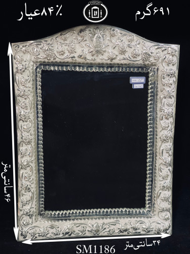 خرید آینه نقره چهارگوش تاج هلالی قلم گل برجسته ممتاز۸۴٪استاندارد ایران