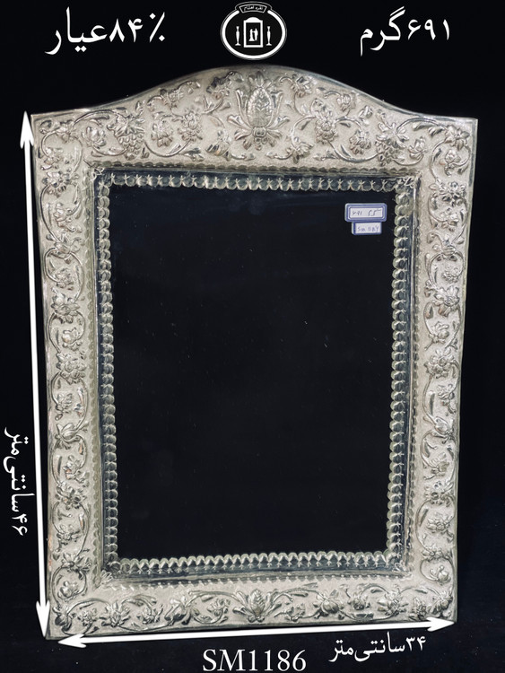 خرید آینه نقره چهارگوش تاج هلالی قلم گل برجسته ممتاز۸۴٪استاندارد ایران