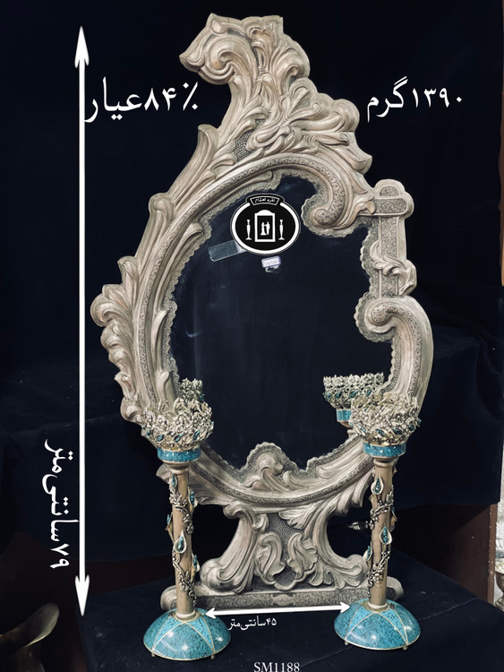 خرید آینه نقره بیضی تاجدار قلم گل برجسته سیاه قلم ممتاز۸۴٪استاندارد ایران