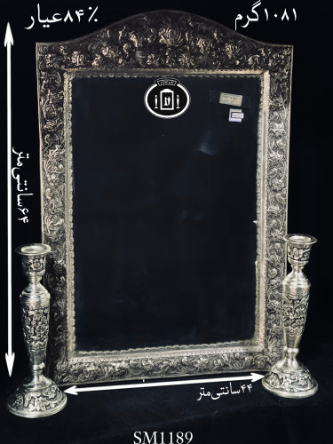 خرید آینه نقره چهارگوش تاج هلالی قلم گل برجسته سیاه قلم ممتاز۸۴٪استاندارد ایران