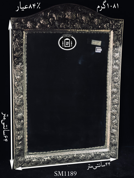 قیمت آینه نقره چهارگوش تاج هلالی قلم گل برجسته سیاه قلم ممتاز۸۴٪استاندارد ایران