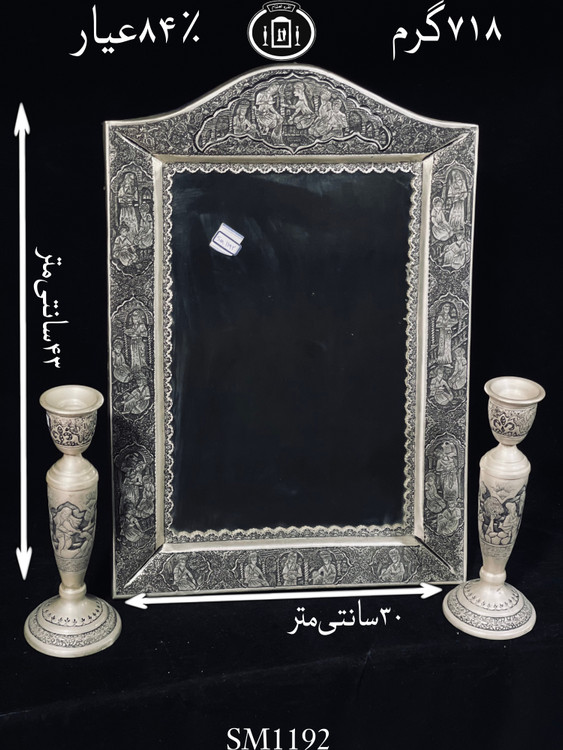 خرید آینه نقره چهارگوش تاج هلالی قلم مینیاتور سیاه قلم پتینه ممتاز۸۴٪استاندارد ایران