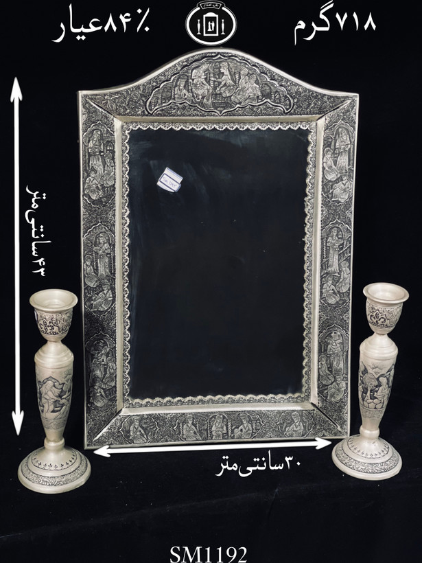 خرید آینه نقره چهارگوش تاج هلالی قلم مینیاتور سیاه قلم پتینه ممتاز۸۴٪استاندارد ایران