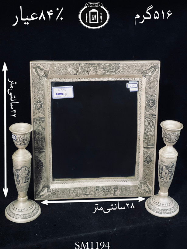 خرید آینه نقره چهارگوش تاج هلالی قلم مینیاتور سیاه قلم پتینه ممتاز۸۴٪استاندارد ایران