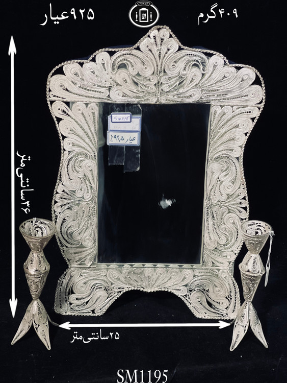 خرید آینه نقره چهارگوش تاجدار ملیله ۹۲۵٪استاندارد ایران