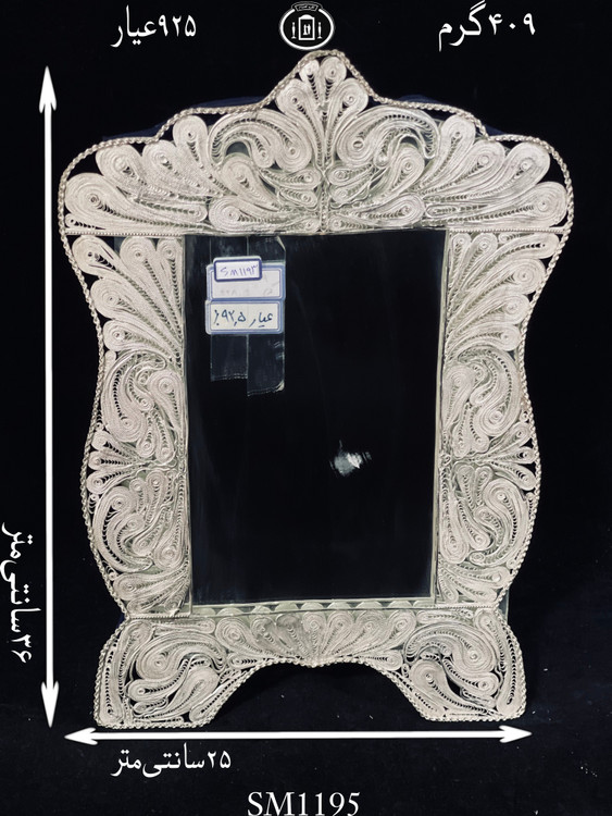قیمت آینه نقره چهارگوش تاجدار ملیله ۹۲۵٪استاندارد ایران