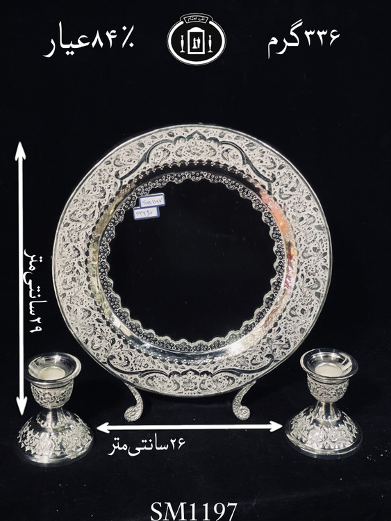 خرید آینه نقره گرد قلم گل و مرغ ممتاز۸۴٪استاندارد ایران