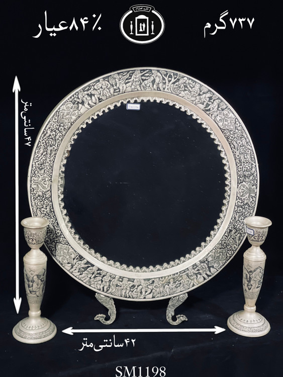 خرید آینه نقره گرد قلم مینیاتور سیاه قلم پتینه ممتاز۸۴٪استاندارد ایران