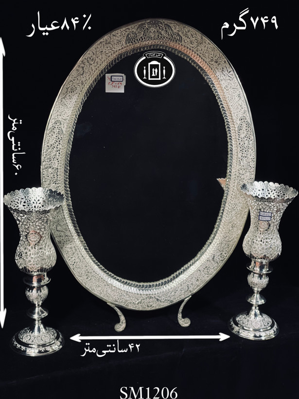 خرید آینه نقره بیضی قلم گل و مرغ و شبکه ممتاز۸۴٪استاندارد ایران