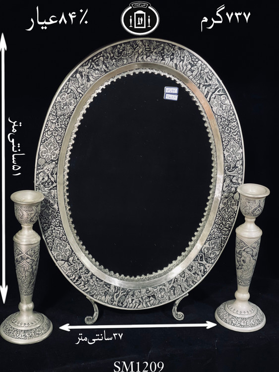 خرید آینه نقره بیضی قلم مینیاتور ممتاز۸۴٪استاندارد ایران