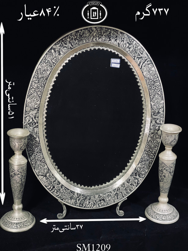 خرید آینه نقره بیضی قلم مینیاتور ممتاز۸۴٪استاندارد ایران