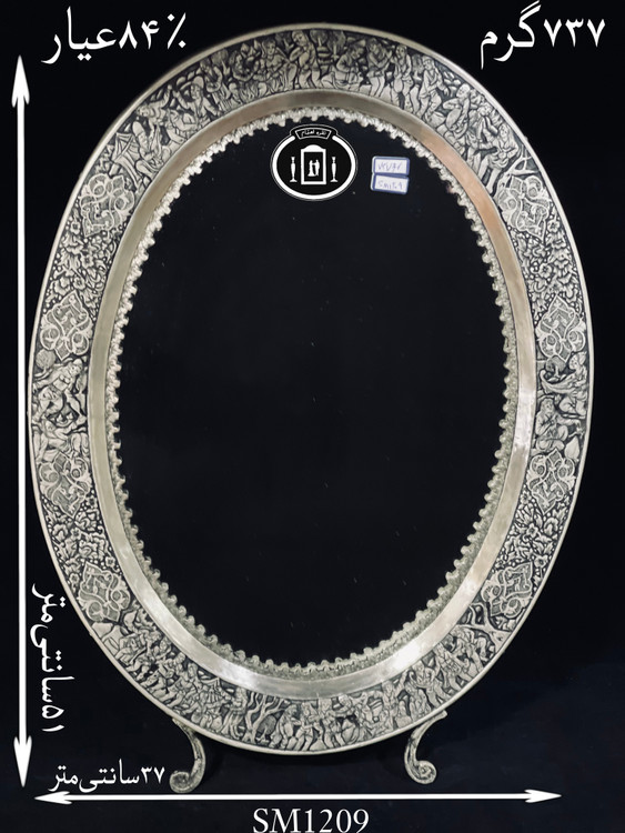 قیمت آینه نقره بیضی قلم مینیاتور ممتاز۸۴٪استاندارد ایران