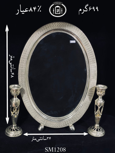 خرید آینه نقره بیضی قدیمی مدل قلم تبریز۸۴٪استاندارد ایران