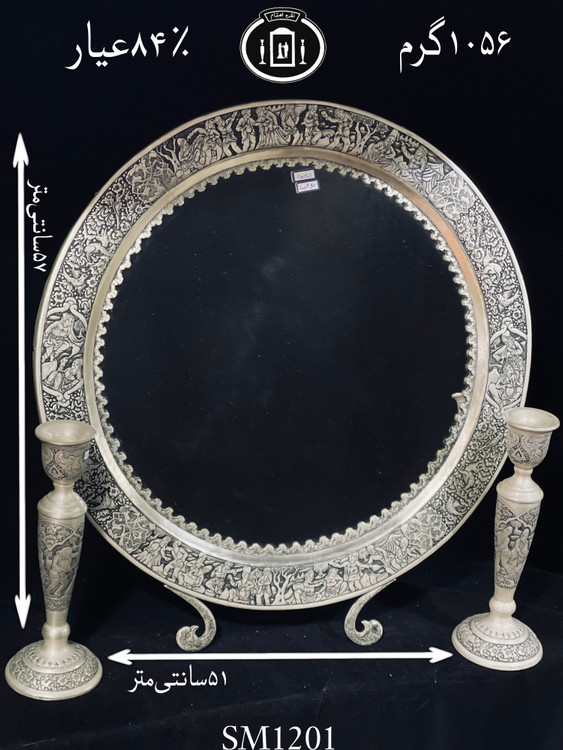 خرید آینه نقره گرد قلم مینیاتور سیاه قلم پتینه ممتاز۸۴٪استاندارد ایران