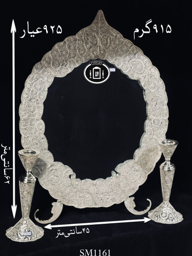 خرید آینه نقره بیضی تاجدار ملیله ۹۲۵٪استاندارد ایران