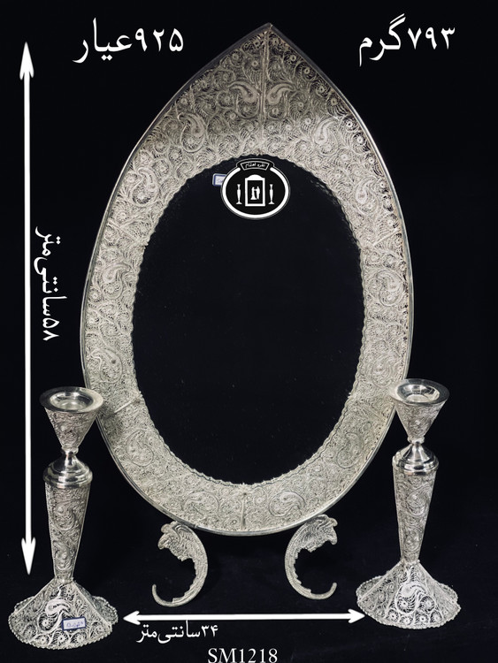 خرید آینه نقره بیضی تاجدار ملیله ممتاز۹۲۵٪استاندارد ایران
