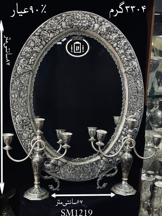 خرید آینه نقره بیضی قلم گل برجسته و مینیاتور فوق ممتاز۹۰٪استاندارد ایران