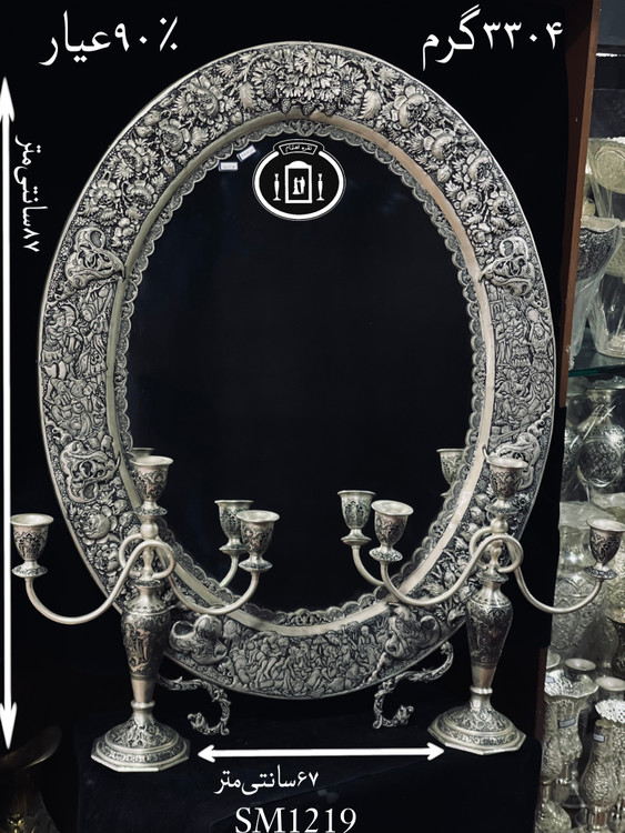 خرید آینه نقره بیضی قلم گل برجسته و مینیاتور فوق ممتاز۹۰٪استاندارد ایران
