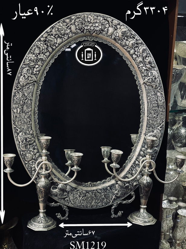 خرید آینه نقره بیضی قلم گل برجسته و مینیاتور فوق ممتاز۹۰٪استاندارد ایران