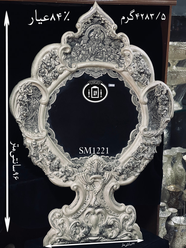 خرید آینه نقره بیضی تاجدار قلم گل برجسته و مینیاتور پتینه ممتاز۹۰٪استاندارد ایران