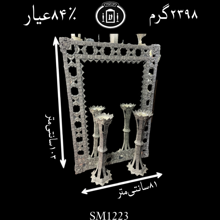 خرید آینه نقره چهارگوش مدل گل رز ریخته گری مومی ممتاز۸۴٪استاندارد ایران