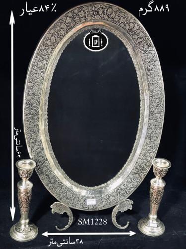 خرید آینه نقره چهارگوش قلم گل و مرغ سیاه قلم ممتاز۸۴٪استاندارد ایران