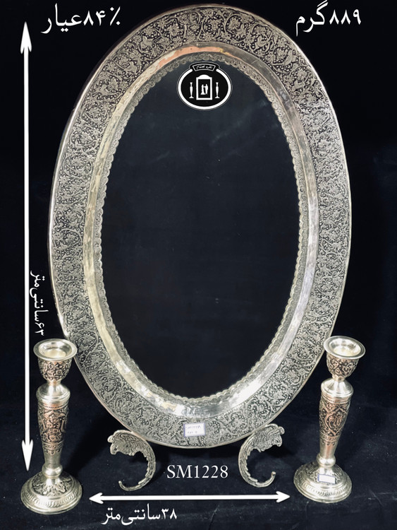 خرید آینه نقره چهارگوش قلم گل و مرغ سیاه قلم ممتاز۸۴٪استاندارد ایران