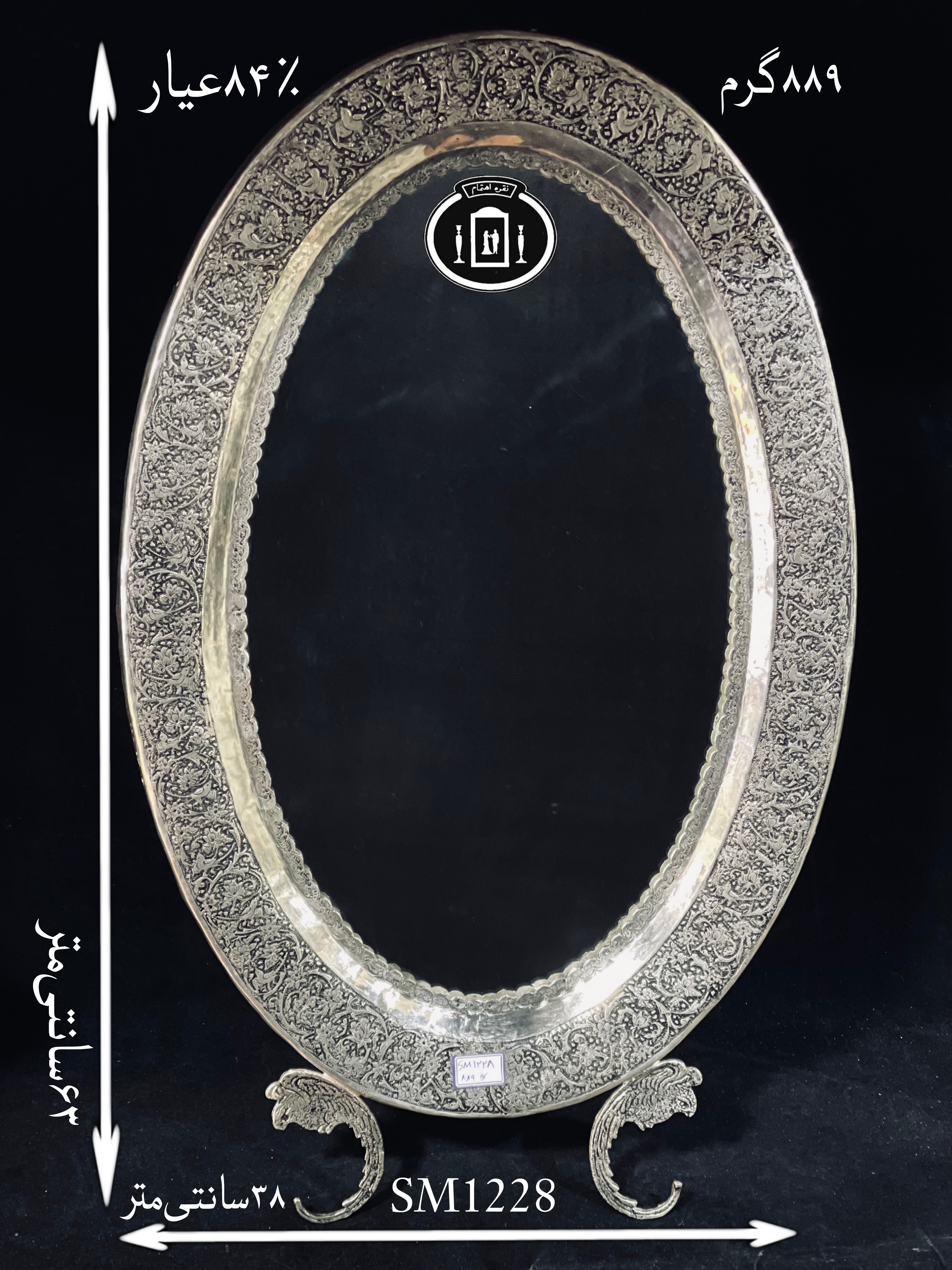 قیمت آینه نقره چهارگوش قلم گل و مرغ سیاه قلم ممتاز۸۴٪استاندارد ایران