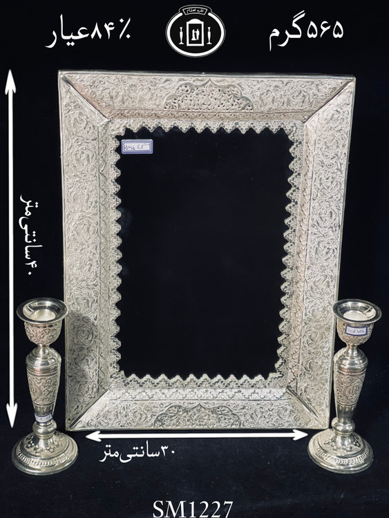 خرید آینه نقره چهارگوش قلم گل و مرغ ممتاز۸۴٪استاندارد ایران
