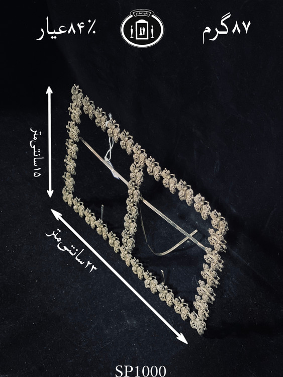 خرید قاب عکس نقره ملیله ممتاز مدل دوقلو ۸۴٪استاندارد ایران