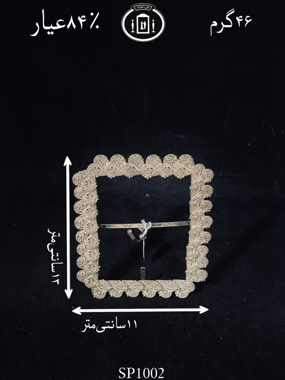 خرید آنلاین قاب عکس نقره ملیله ممتاز مدل۸۴٪استاندارد ایران