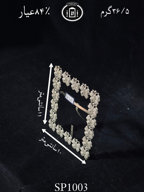 قیمت قاب عکس نقره ملیله ممتاز مدل۸۴٪استاندارد ایران