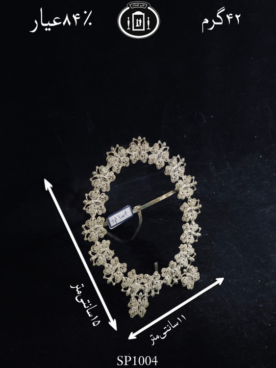 خرید قاب عکس نقره ملیله ممتاز۸۴٪استاندارد ایران
