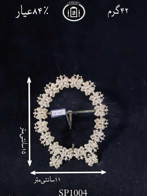 خرید آنلاین قاب عکس نقره ملیله ممتاز۸۴٪استاندارد ایران