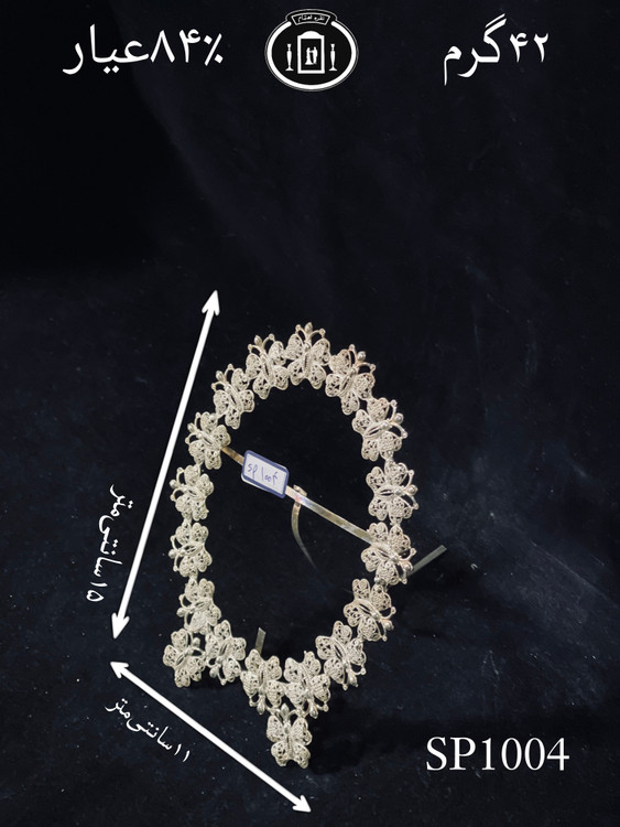 قیمت قاب عکس نقره ملیله ممتاز۸۴٪استاندارد ایران