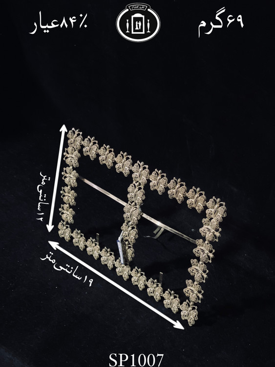 خریدآنلاین قاب عکس نقره ملیله ممتاز۸۴٪استاندارد ایران