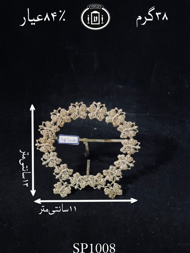 خرید قاب عکس نقره ملیله ممتاز۸۴٪استاندارد ایران