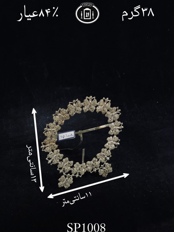قیمت قاب عکس نقره ملیله ممتاز۸۴٪استاندارد ایران