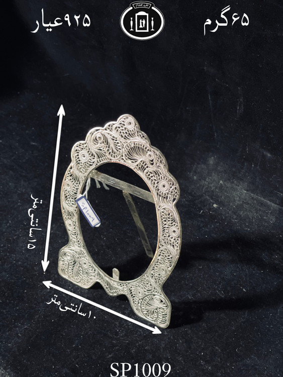 خریدآنلاین عکس نقره ملیله ممتاز۹۲۵٪استاندارد ایران