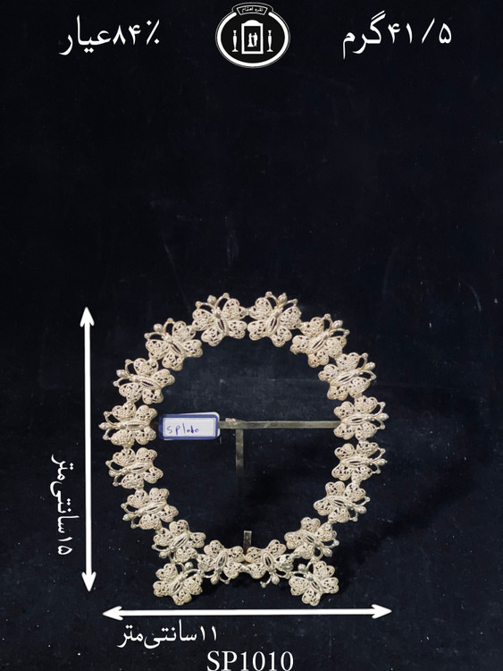 خرید قاب عکس نقره ملیله ممتاز۸۴٪استاندارد ایران