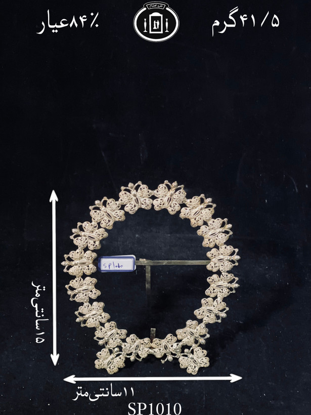 خرید قاب عکس نقره ملیله ممتاز۸۴٪استاندارد ایران