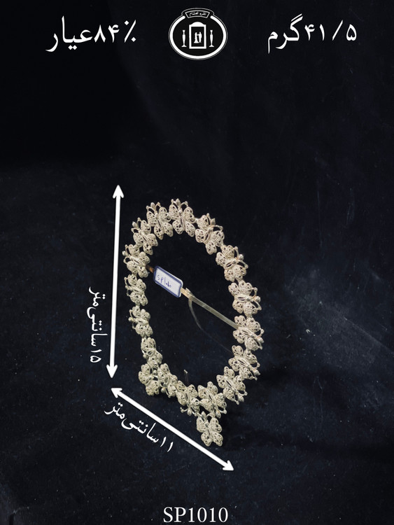 قیمت قاب عکس نقره ملیله ممتاز۸۴٪استاندارد ایران