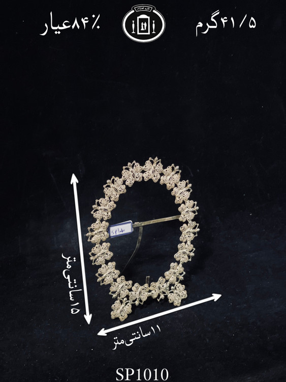 خریدآنلاین قاب عکس نقره ملیله ممتاز۸۴٪استاندارد ایران