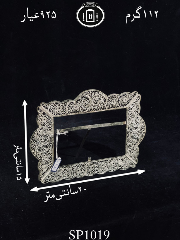 قیمت قاب عکس نقره ملیله ممتاز۹۲۵٪استاندارد ایران