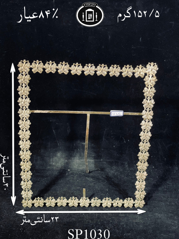 خرید قاب عکس نقره ملیله ممتاز۸۴٪استاندارد ایران